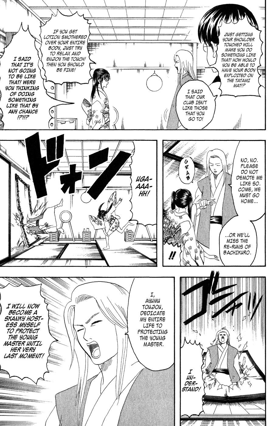 Gintama chapter 127 page 9