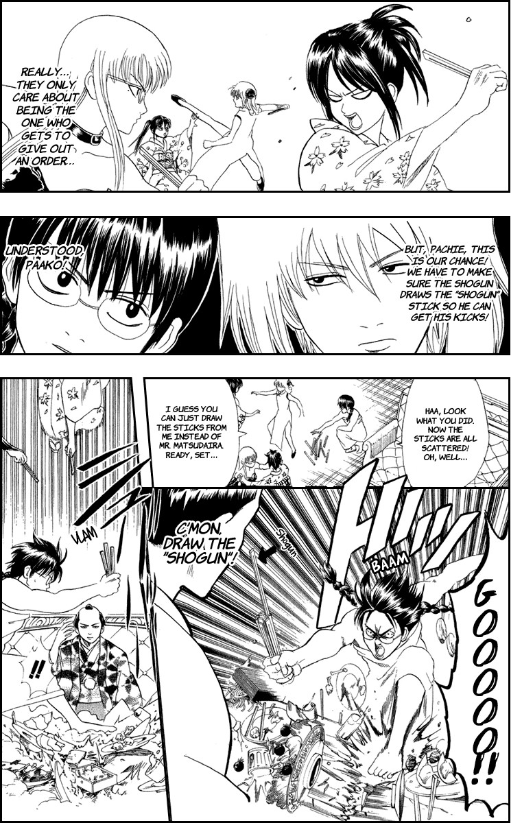 Gintama chapter 128 page 11