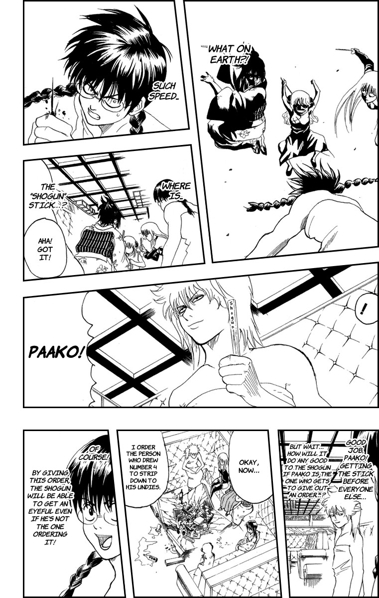 Gintama chapter 128 page 12