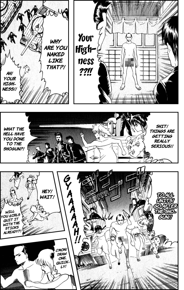 Gintama chapter 128 page 17