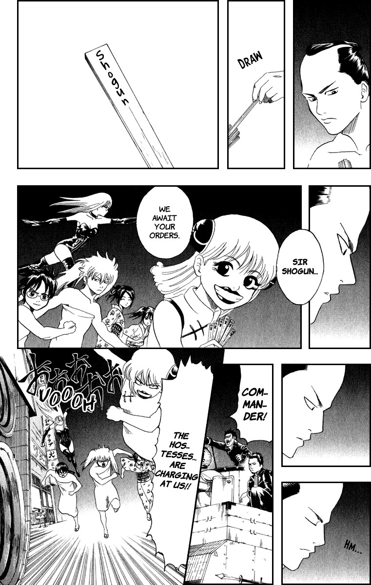 Gintama chapter 128 page 18