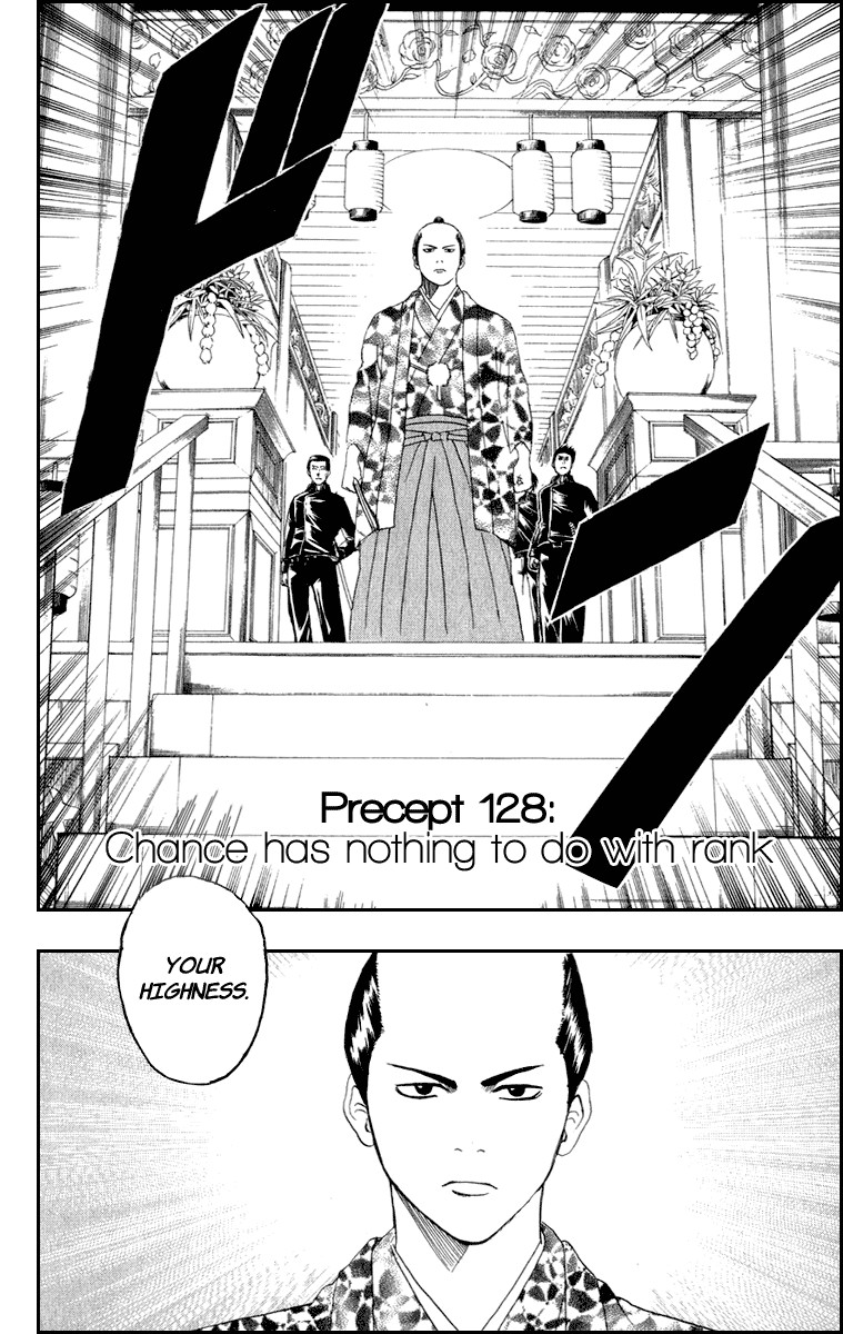 Gintama chapter 128 page 4