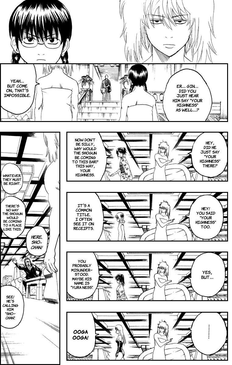 Gintama chapter 128 page 5