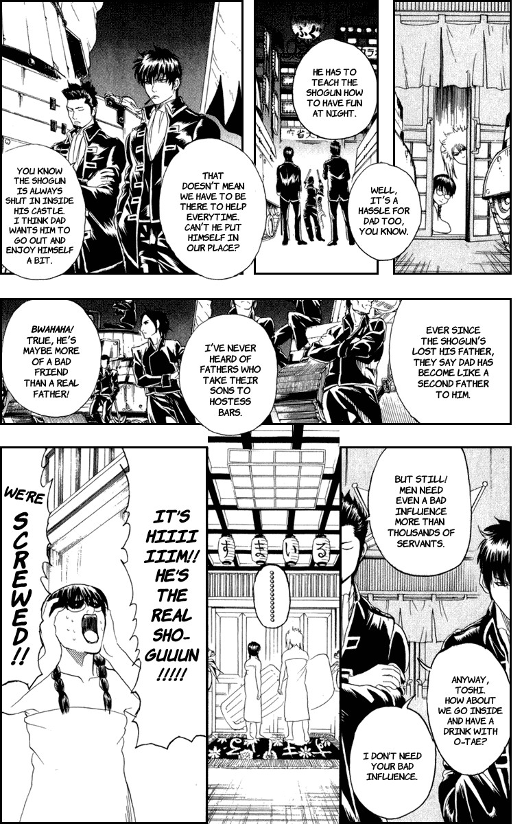 Gintama chapter 128 page 7