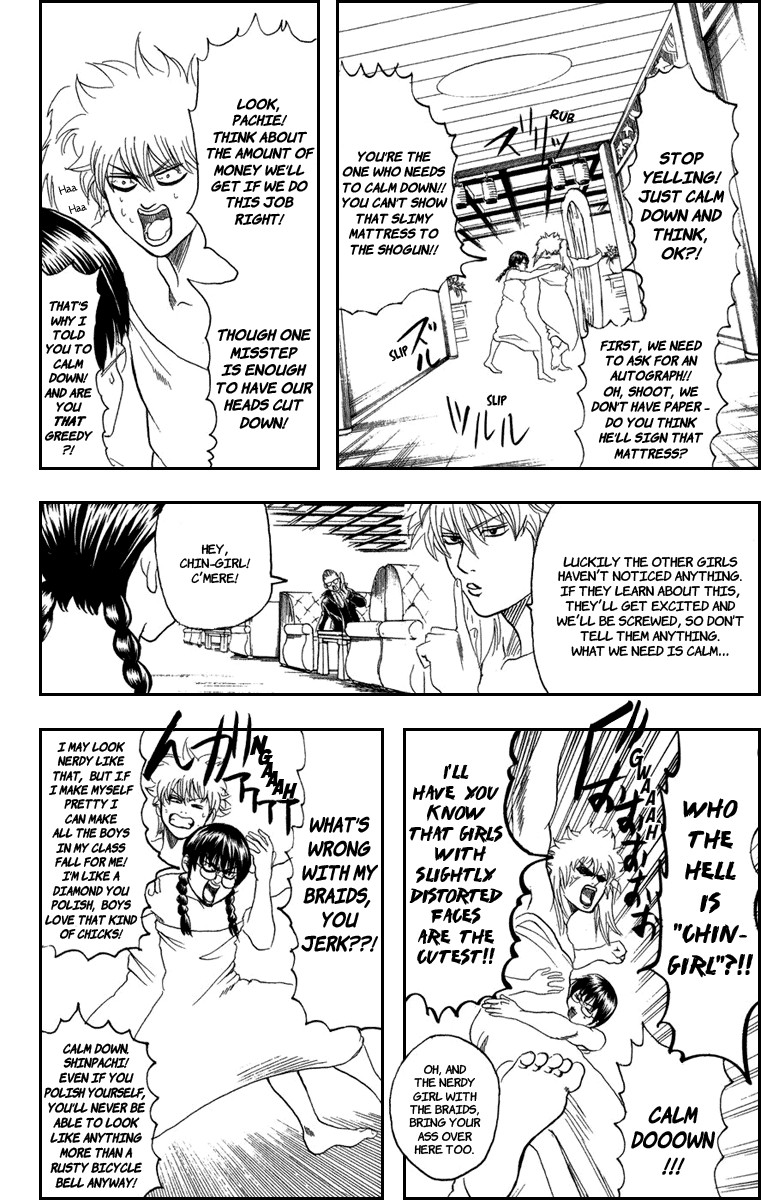 Gintama chapter 128 page 8
