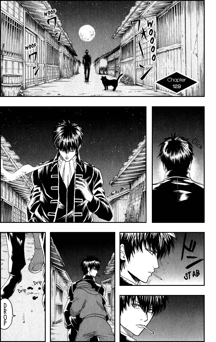 Gintama chapter 129 page 1