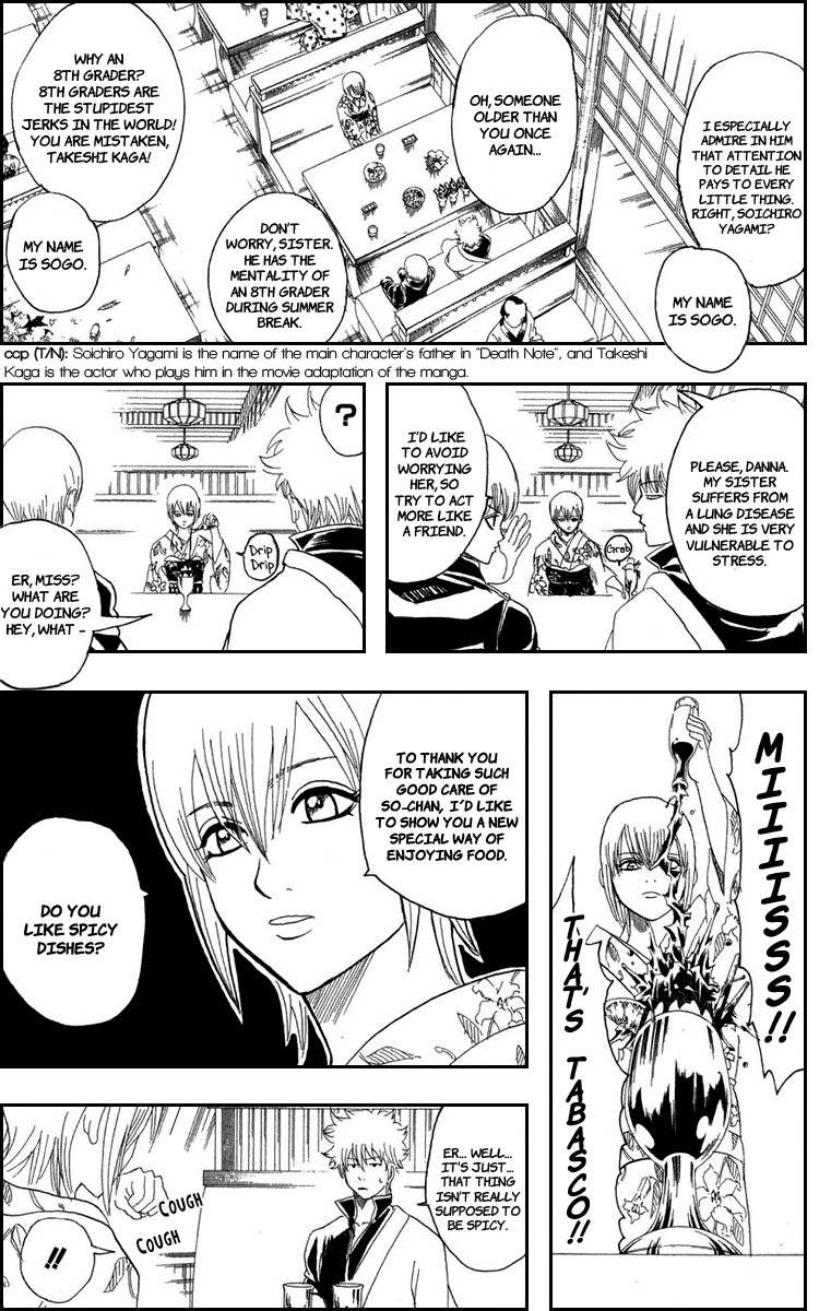 Gintama chapter 129 page 11