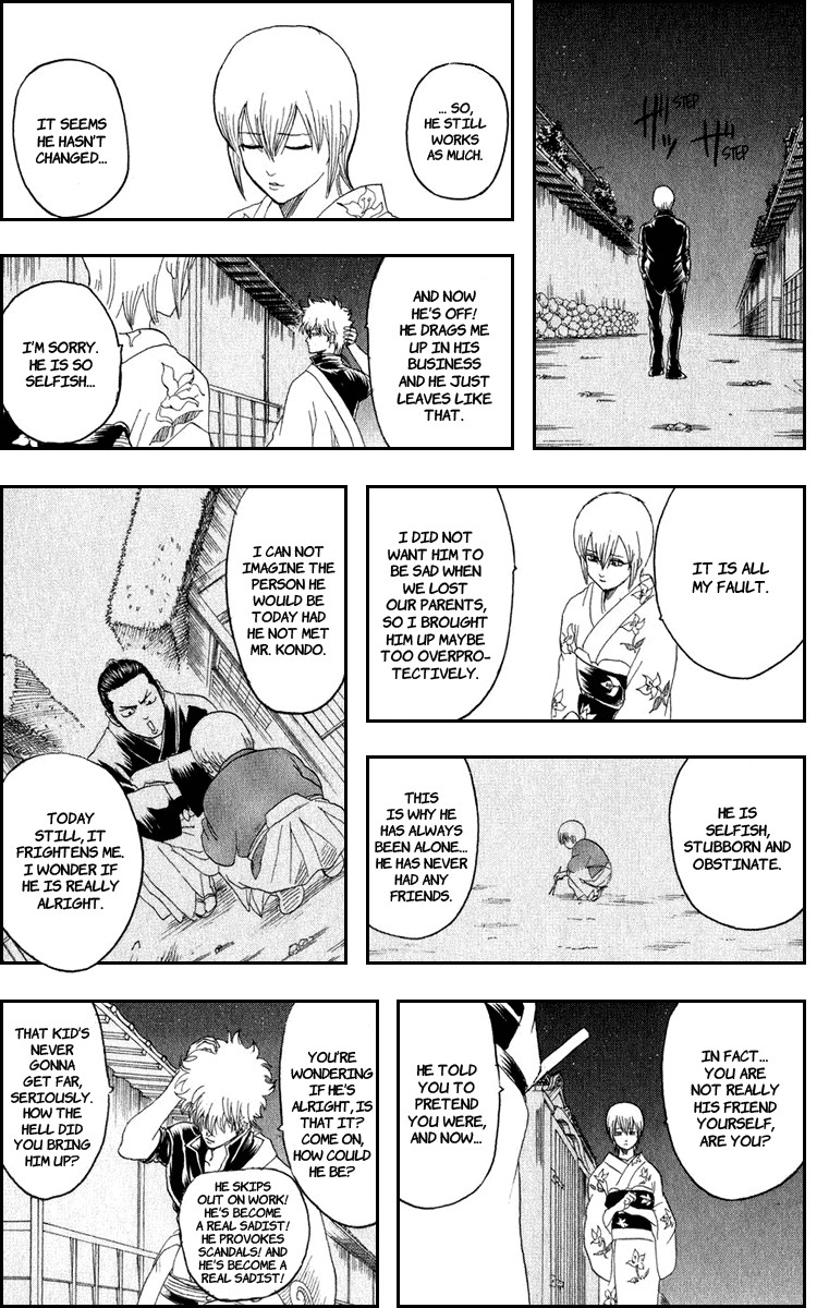 Gintama chapter 129 page 17