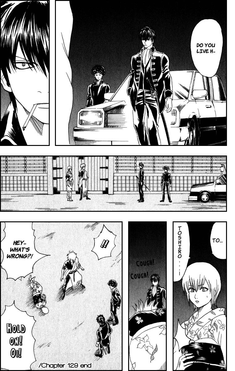 Gintama chapter 129 page 19