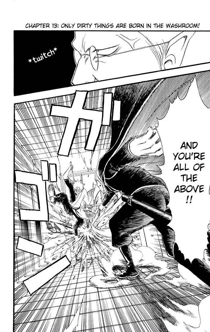 Gintama chapter 13 page 1