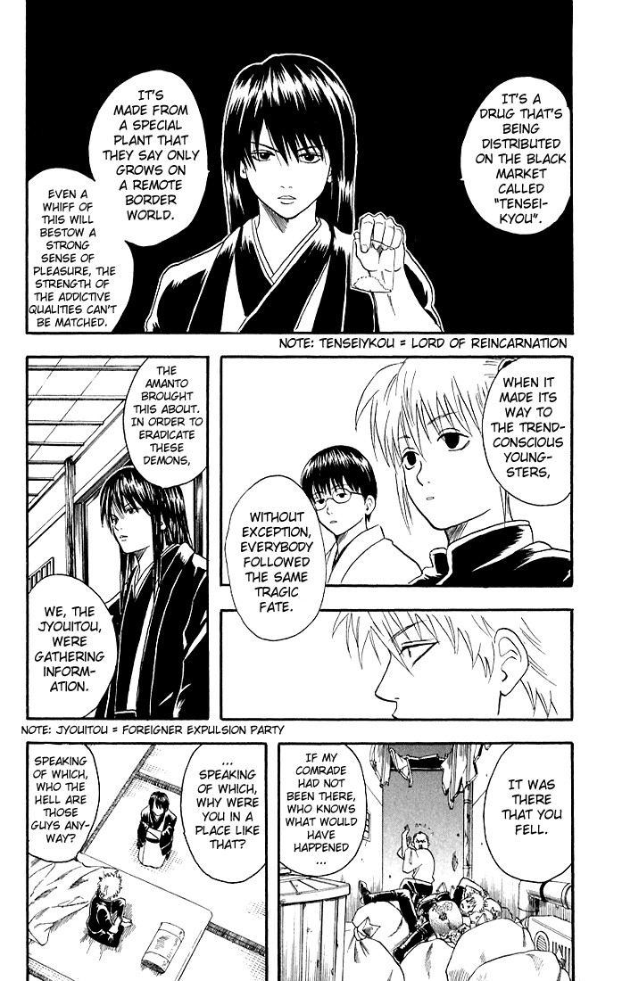 Gintama chapter 13 page 14