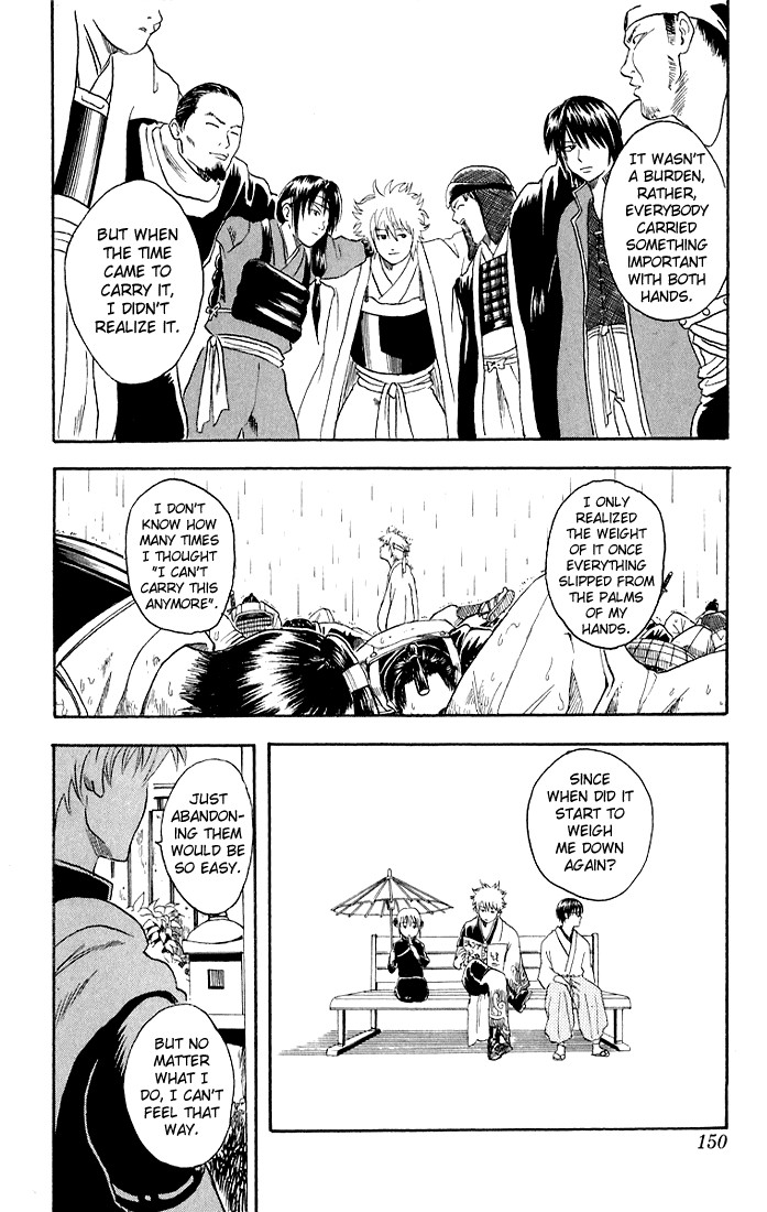 Gintama chapter 13 page 17