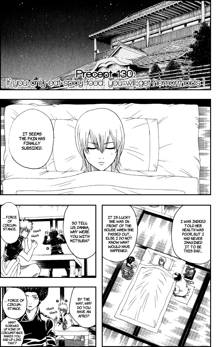 Gintama chapter 130 page 1
