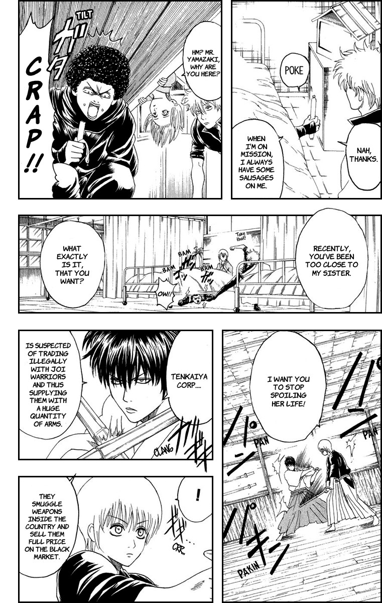 Gintama chapter 130 page 12