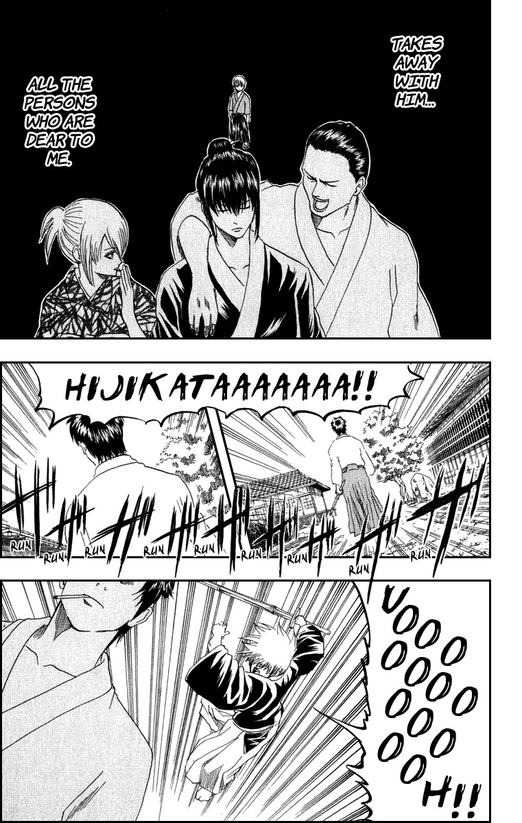 Gintama chapter 130 page 17