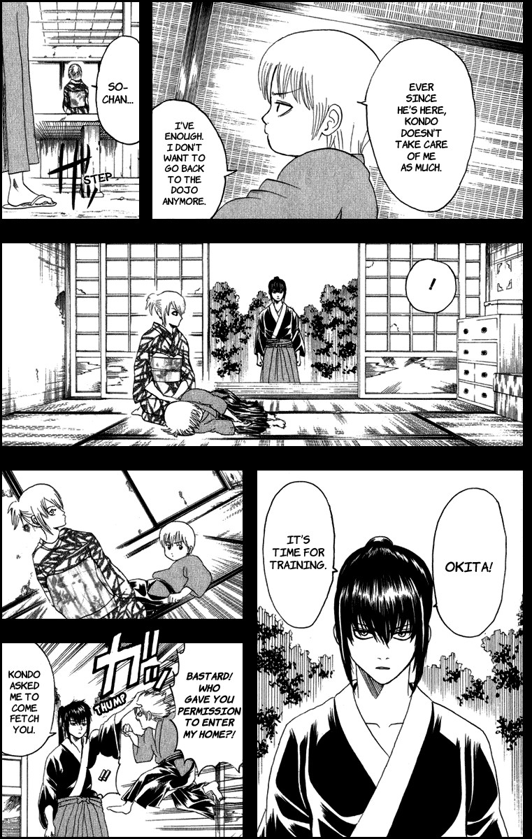 Gintama chapter 130 page 7