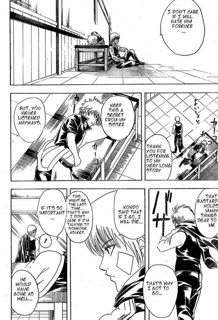 Gintama chapter 131 page 17
