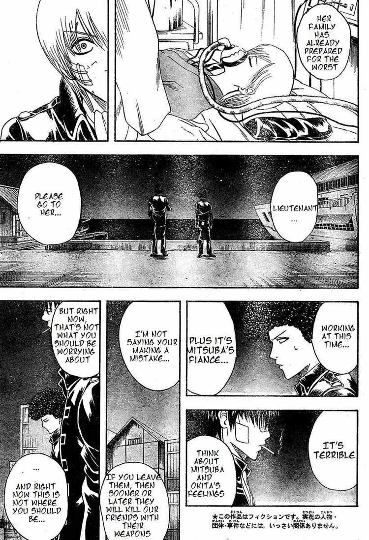 Gintama chapter 131 page 4