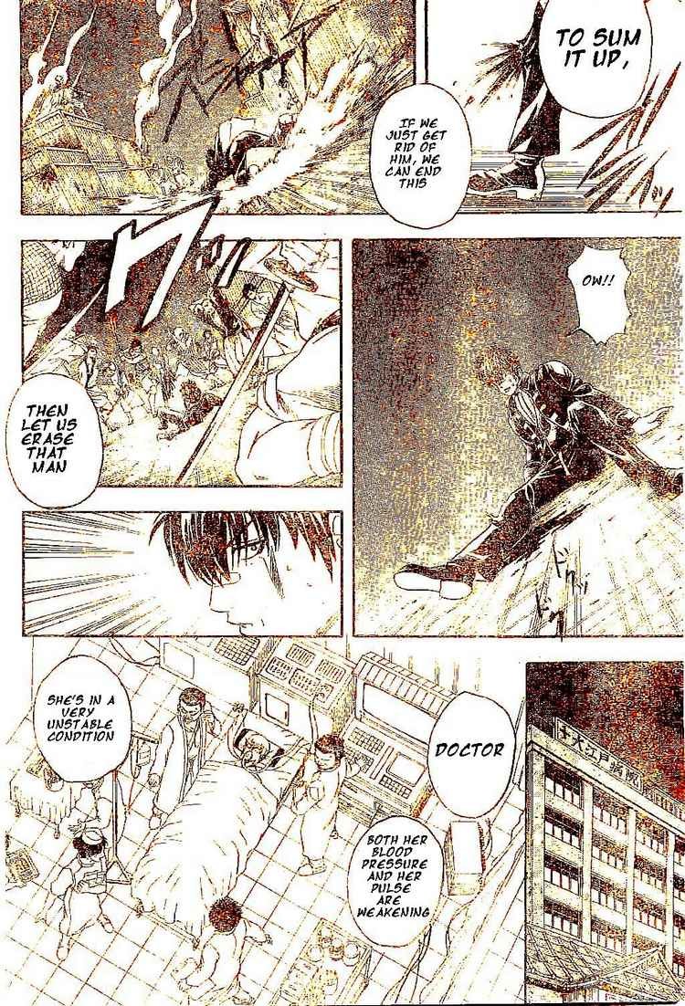 Gintama chapter 132 page 1