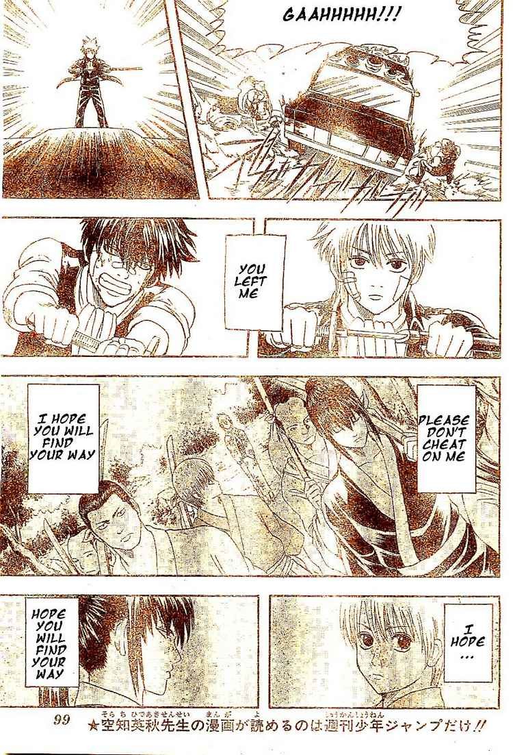 Gintama chapter 132 page 14