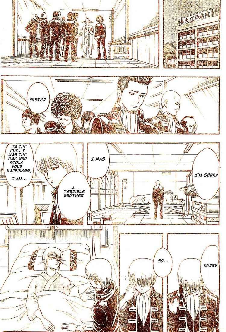 Gintama chapter 132 page 16