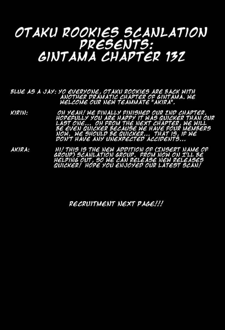 Gintama chapter 132 page 19