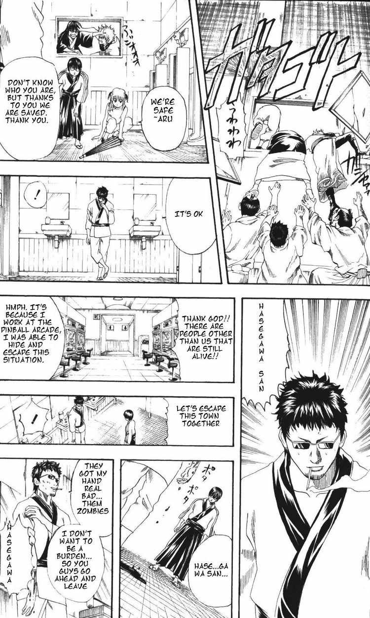 Gintama chapter 133 page 10
