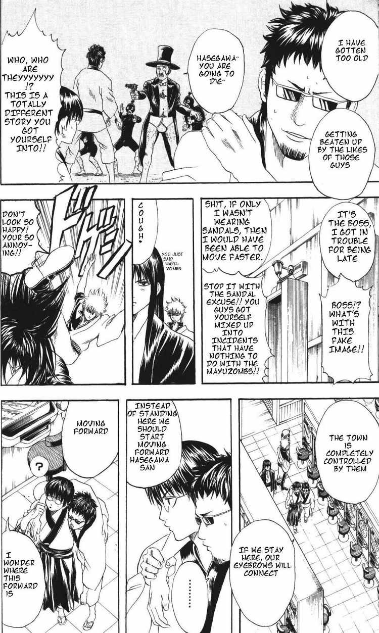 Gintama chapter 133 page 11