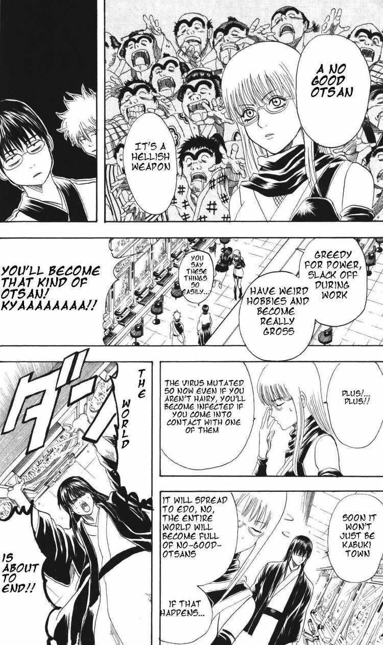 Gintama chapter 133 page 15