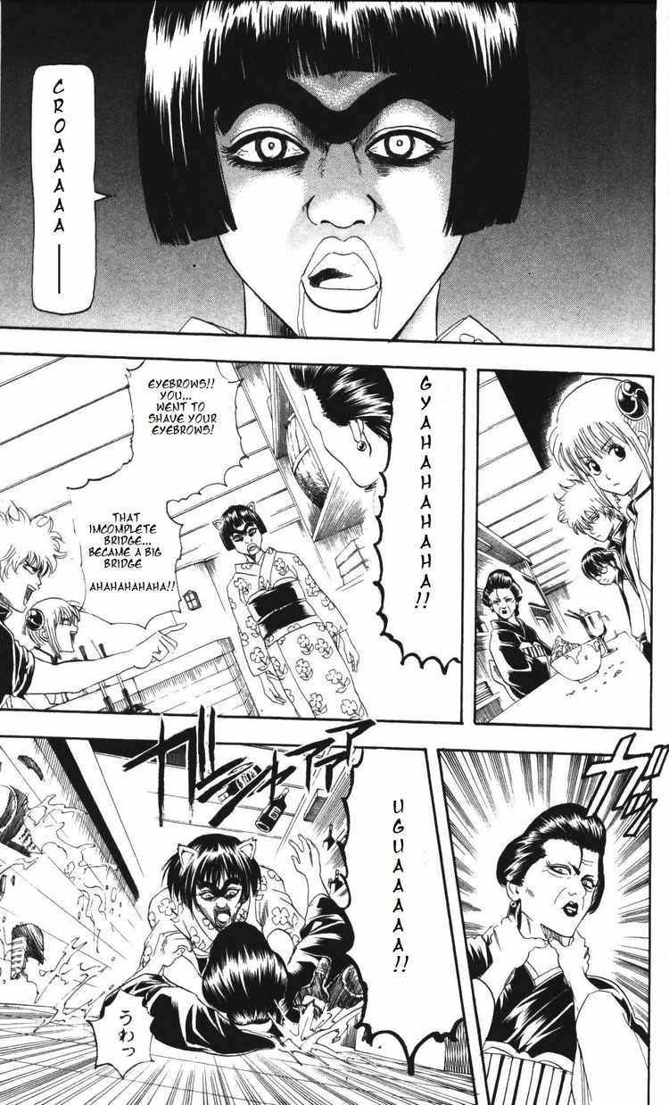 Gintama chapter 133 page 2