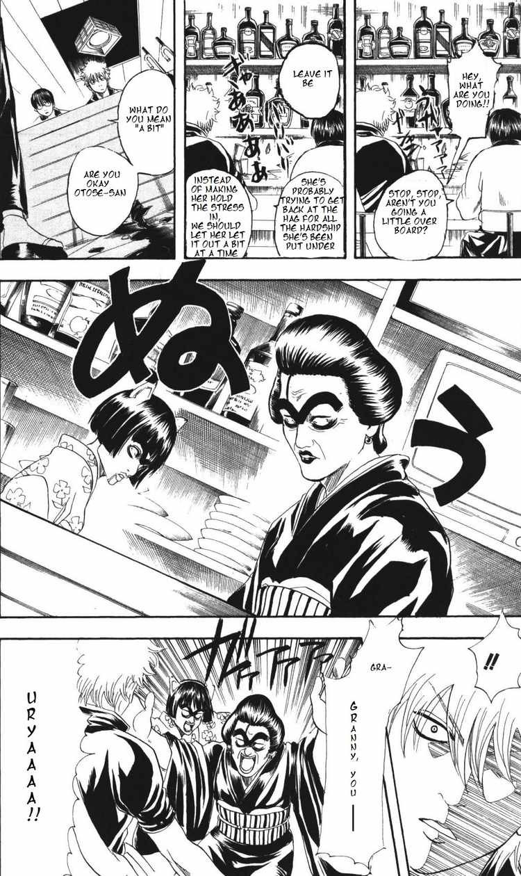 Gintama chapter 133 page 3