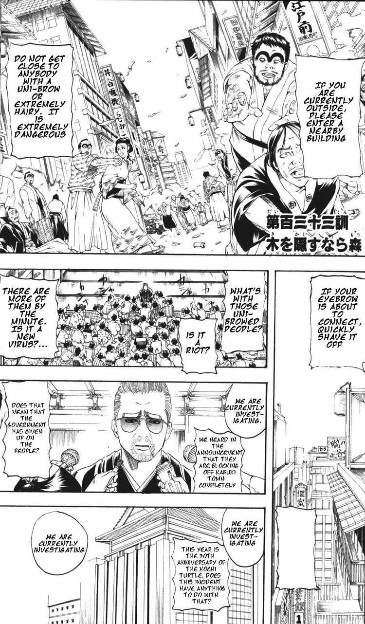 Gintama chapter 133 page 6