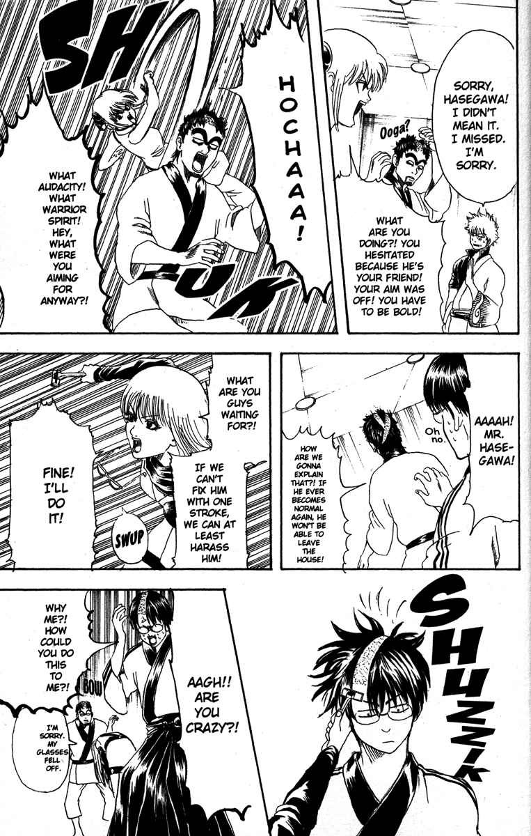 Gintama chapter 134 page 12