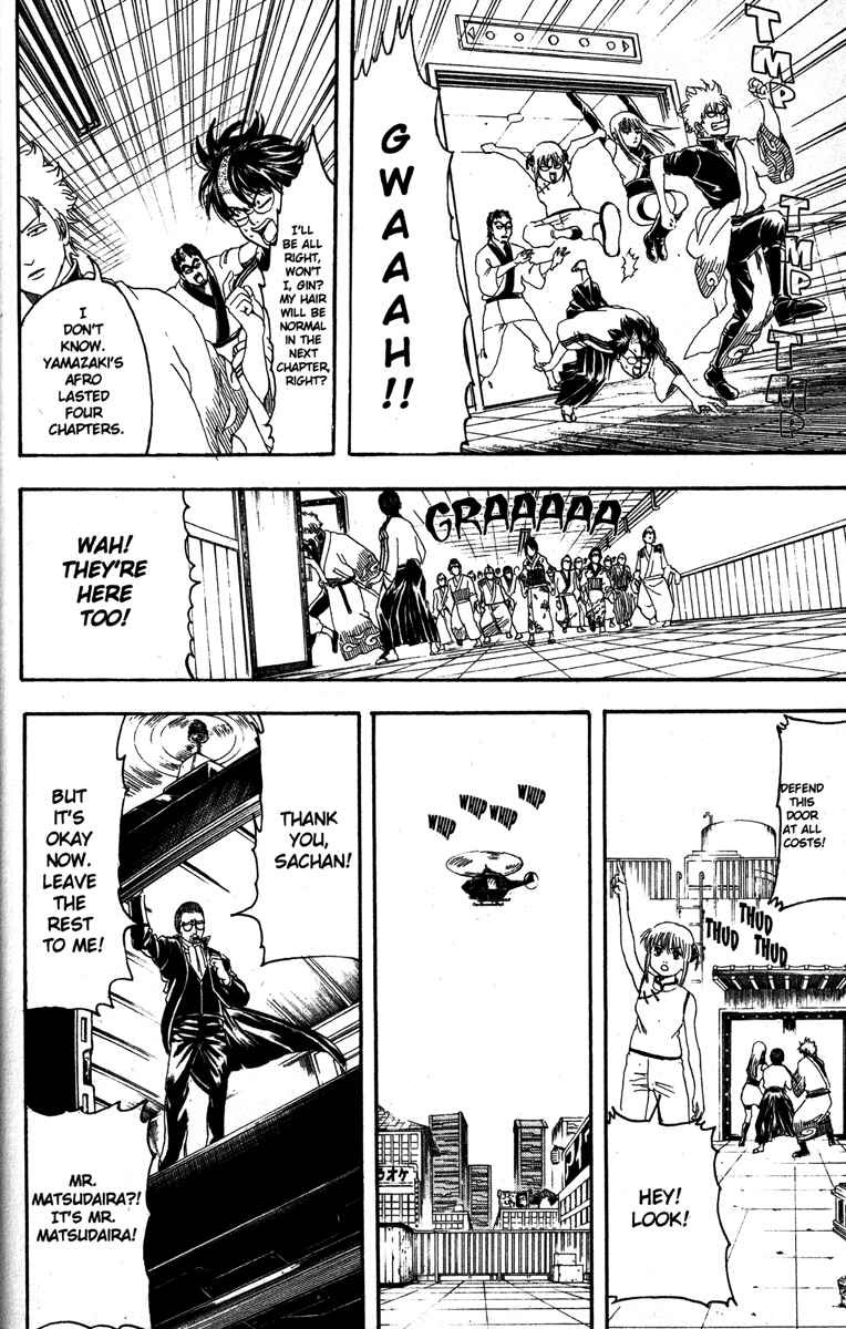 Gintama chapter 134 page 13