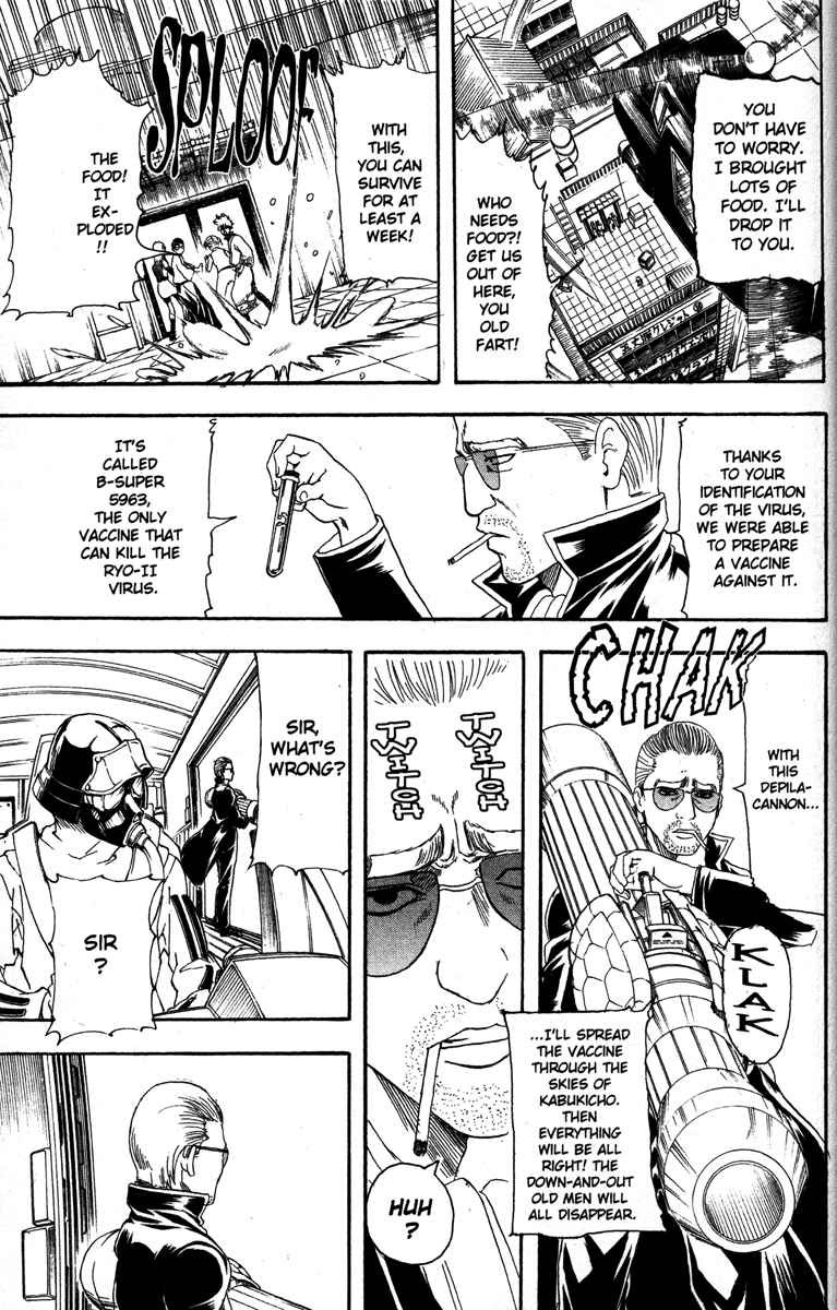 Gintama chapter 134 page 14