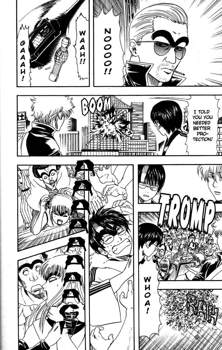 Gintama chapter 134 page 15