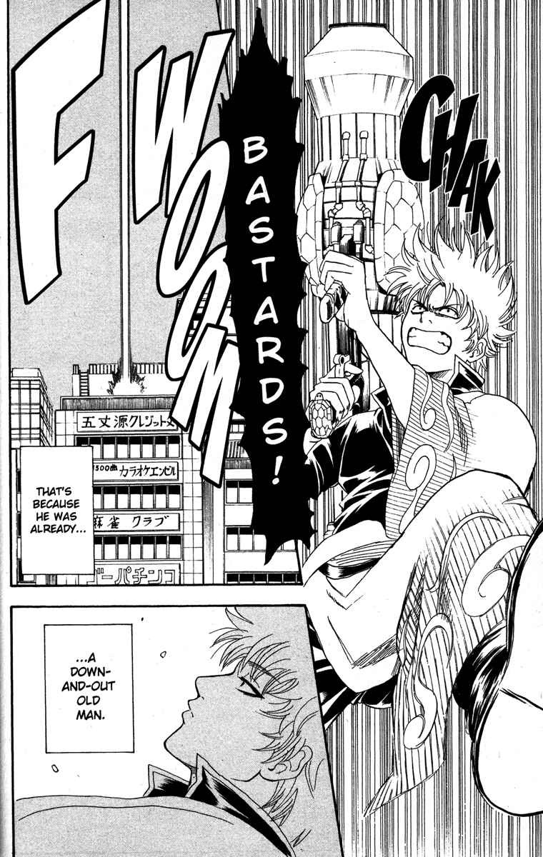 Gintama chapter 134 page 17