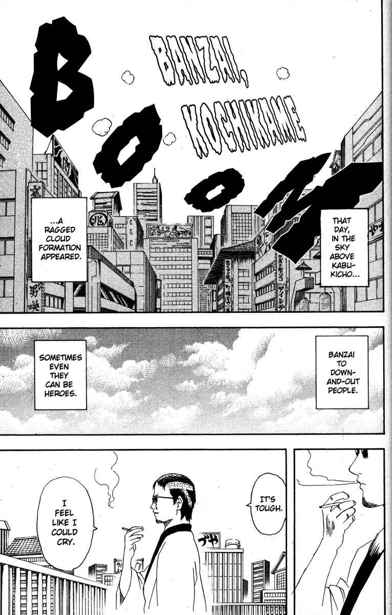 Gintama chapter 134 page 18