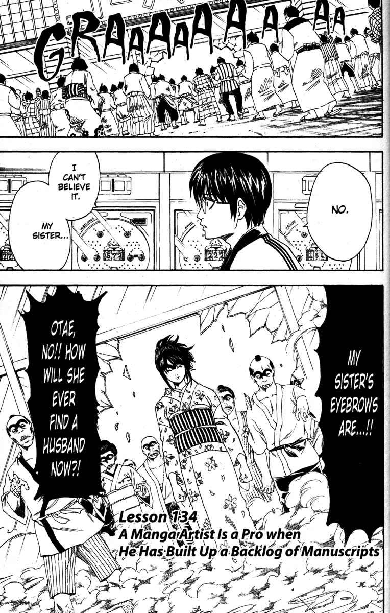Gintama chapter 134 page 2