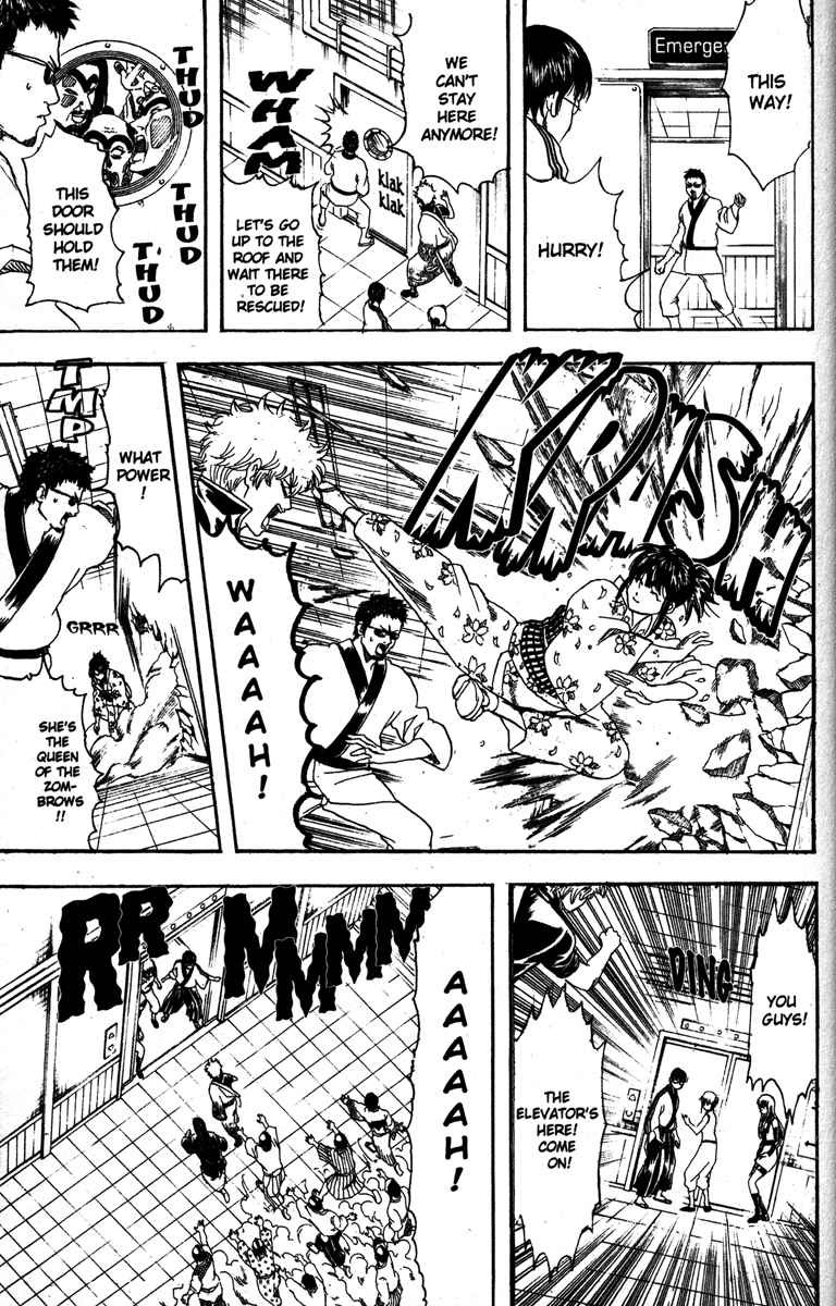 Gintama chapter 134 page 4