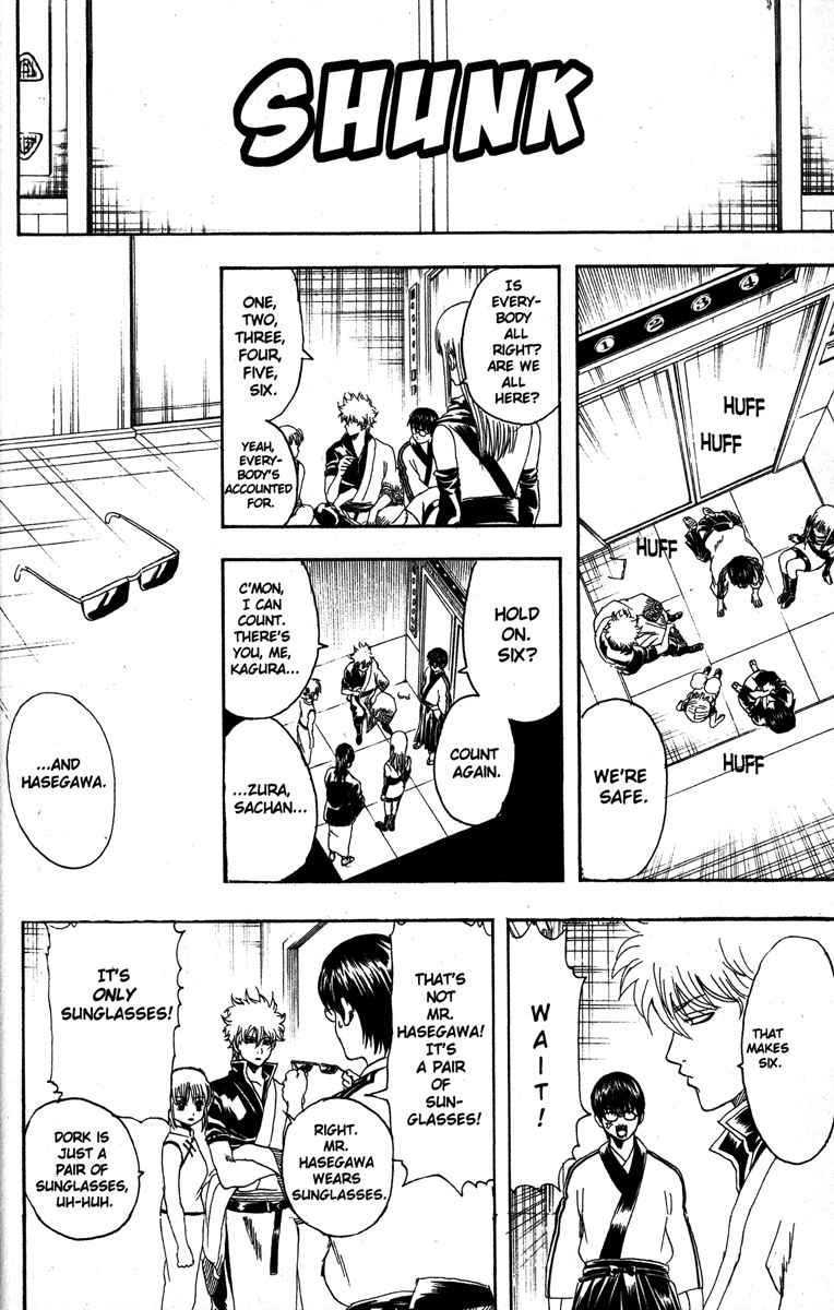 Gintama chapter 134 page 5