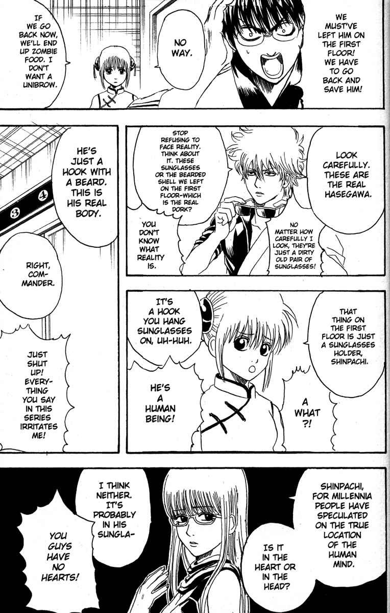 Gintama chapter 134 page 6