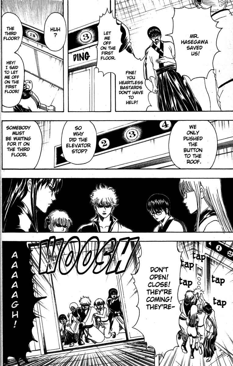 Gintama chapter 134 page 7