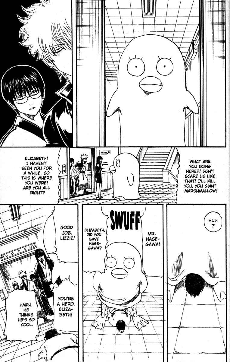 Gintama chapter 134 page 8