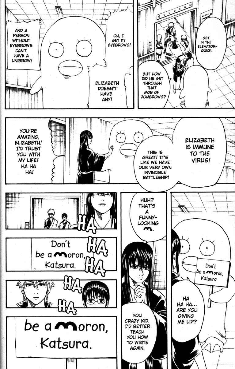 Gintama chapter 134 page 9