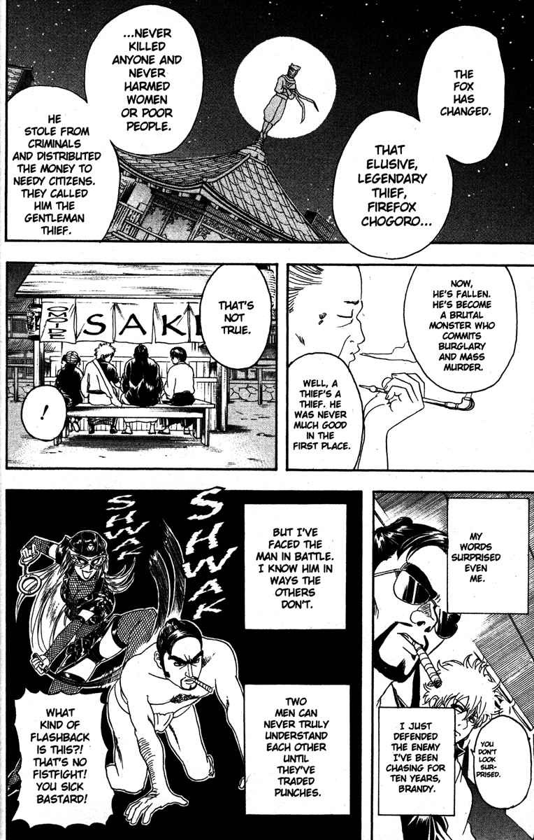 Gintama chapter 135 page 11