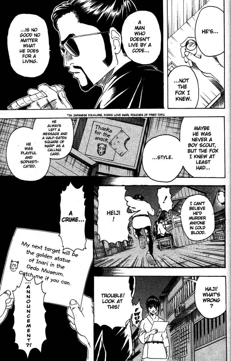 Gintama chapter 135 page 12