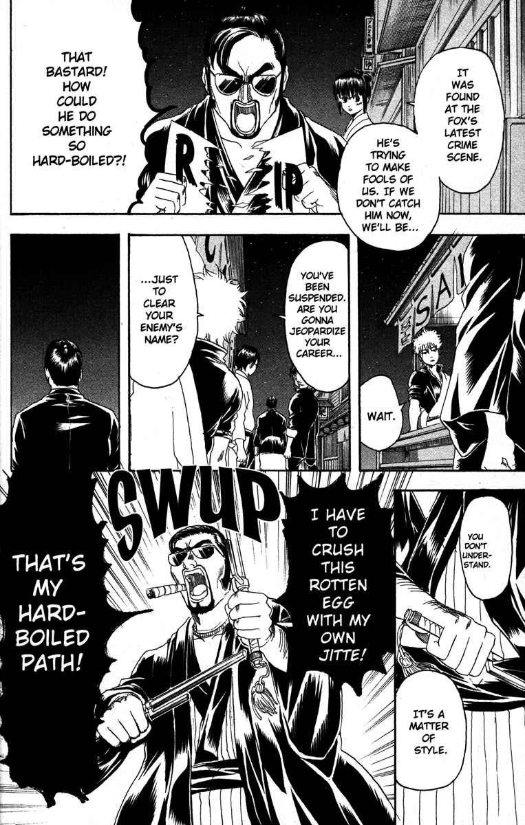 Gintama chapter 135 page 13