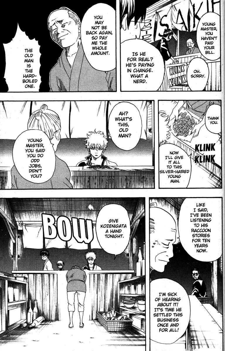 Gintama chapter 135 page 14