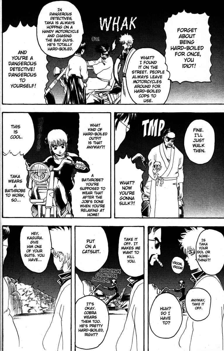 Gintama chapter 135 page 17